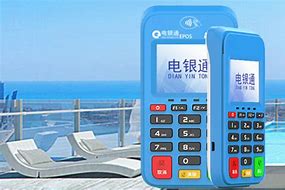 文儒镇公司POS机